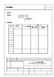 FFC / FPC Connectors Part - 5047401100 | Molex