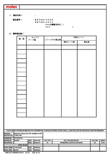 FFC / FPC Connectors Part - 527461071 | Molex