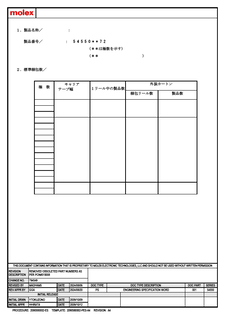 FFC / FPC Connectors Part - 545500572 | Molex