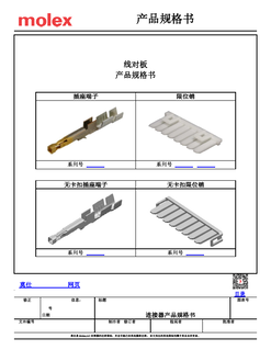 Parts Results | Molex
