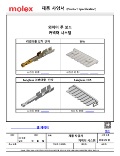 m様　PLリブタンクOP38 いすゞ 尿素タンクASSY リビルト品 フォワード ISUZU QDG-FVZ34