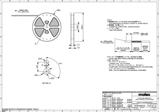 FFC / FPC Connectors Part - 5019515030 | Molex