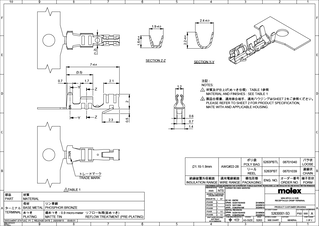 Crimp Terminals Part - 08701039 | Molex