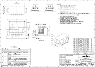 PCB Headers and Receptacles Part - 533980467 | Molex
