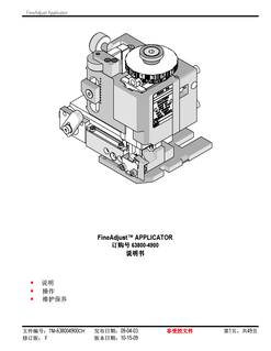 Applicators and Crimp Modules Part 638608100 | Molex