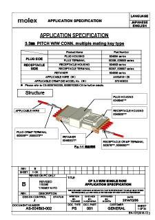 Connector Housings Part - 5046940200 | Molex